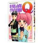 .. учебное заведение Q 5|......