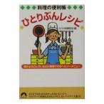  кулинария. удобный .(..... рецепт )| удобно кулинария изучение .