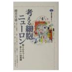  мысль . маленький . новый long | Sakura .. самец 