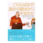  это человек. почему собственный. рассказ только делать. .- отвечающий для сборник -| Joe e Len *timi Tria s