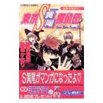 �����r�����T��c�|���l�͖����I�H�|�^����č؁^���n������