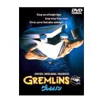 DVD| gremlin 