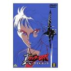 Yahoo! Yahoo!ショッピング(ヤフー ショッピング)DVD／真（チェンジ！！）ゲッターロボ 世界最後の日 ＩＩ