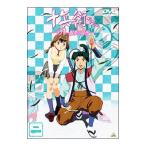 DVD／十兵衛ちゃん ラブリー眼帯の秘密 ２