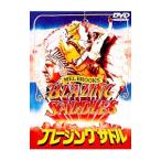 DVD／ブレージング・サドル