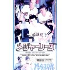 DVD／メジャーリーグ