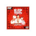Yahoo! Yahoo!ショッピング(ヤフー ショッピング)DVD／サヨナラッ