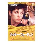 DVD／クッキー・フォーチュン