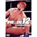 DVD／ＰＲＩＤＥ．１２〜さいたまスーパーアリーナ