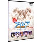 Yahoo! Yahoo!ショッピング(ヤフー ショッピング)DVD／アトラス インタラクティブＤＶＤ アイシア パラレルファンタジー