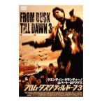 DVD／フロム・ダスク・ティル・ドーン３