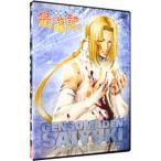 Yahoo! Yahoo!ショッピング(ヤフー ショッピング)DVD／幻想魔伝 最遊記 ＴＶシリーズ １３