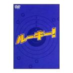 DVD／ルーキー！ ＤＶＤ−ＢＯＸ
