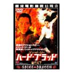 Yahoo! Yahoo!ショッピング(ヤフー ショッピング)DVD／ハード・ブラッド