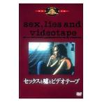 Yahoo! Yahoo!ショッピング(ヤフー ショッピング)DVD／セックスと嘘とビデオテープ