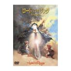 Yahoo! Yahoo!ショッピング(ヤフー ショッピング)DVD／ロード・オブ・ザ・リング〜指輪物語