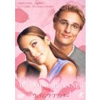 DVD／ウェディング・プランナー