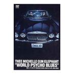 DVD／ＷＯＲＬＤ ＰＳＹＣＨＯ ＢＬＵＥＳ