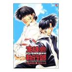 Yahoo! Yahoo!ショッピング(ヤフー ショッピング)DVD／ＯＶＡ 私立荒磯高等学校生徒会執行部 第１巻