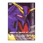 ショッピングメモリアルDVD DVD／機動戦士ガンダムＺＺ メモリアルＢＯＸ Ｐａｒｔ−２