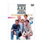 Yahoo! Yahoo!ショッピング(ヤフー ショッピング)DVD／アニマル・レスキュー・キッズ シリーズ２（1）〜動物を守るための法律を理解しよう！