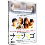 DVD／ナマタマゴ
