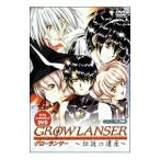 Yahoo! Yahoo!ショッピング(ヤフー ショッピング)DVD／アトラス インタラクティブＤＶＤ グローランサー〜伝説の遺産〜