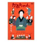 Yahoo! Yahoo!ショッピング(ヤフー ショッピング)DVD／かあちゃん