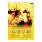 Yahoo! Yahoo!ショッピング(ヤフー ショッピング)DVD／金色の嘘