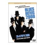 Yahoo! Yahoo!ショッピング(ヤフー ショッピング)DVD／ブルース・ブラザース ２０００ コレクターズ・エディション
