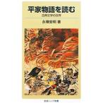  flat дом история . читать |. сложенный дешево Akira 