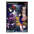 PS2／式神の城