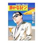  тихий . становится Don 58| новый рисовое поле ...