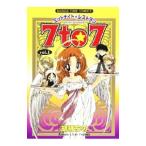 ミッドナイトレストラン７ｔｏ７ 1／胡桃ちの