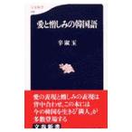  love .. пятна. корейский язык |.. шар 