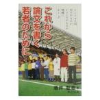  в дальнейшем теория документ . писать . человек поэтому .| sake ...