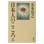  день сам. здесь .5| Itsuki Hiroyuki 