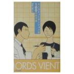  на человек коммуникация .100. место person .|....