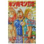  Kinnikuman II.SP|.. Tama .| маленький запад masateru