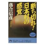  Ochiai Nobuhiko подбор книг (3)-.. порванный! Япония .. ощущение ( men taliti)-| Ochiai Nobuhiko 