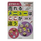  обязательно данный ..!... меню. здесь . отличается |. рисовое поле .