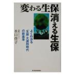 меняется сырой гарантия гаснет сырой гарантия | вода ...