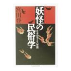 ... этнология |. рисовое поле .