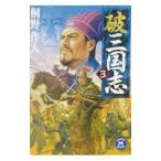  поломка Annals of Three Kingdoms 3|.. произведение человек 