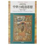  средний .. политика мысль |J*B*molaru