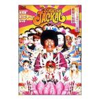 Yahoo! Yahoo!ショッピング(ヤフー ショッピング)DVD／感じるジャッカル