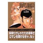  Lupin III Y 3| Monkey * дырокол | гора сверху Новый год 