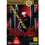 Devil May Cry MEGA HITS! カプコン