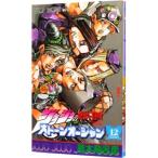  JoJo's Bizarre Adventure PART6 Stone Ocean 12|. дерево ...