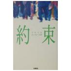  договоренность - Pro ошибка эссе большой .-|. тутовик фирма 